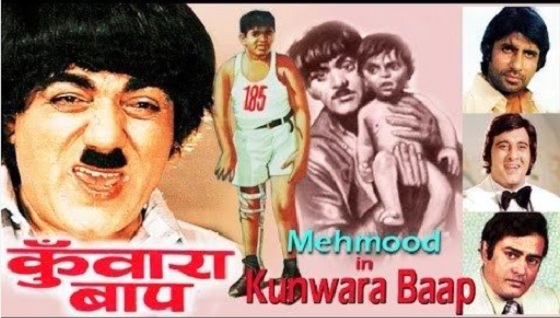 Kunwara Baap