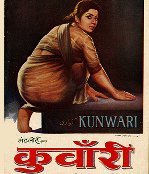 Kunwari
