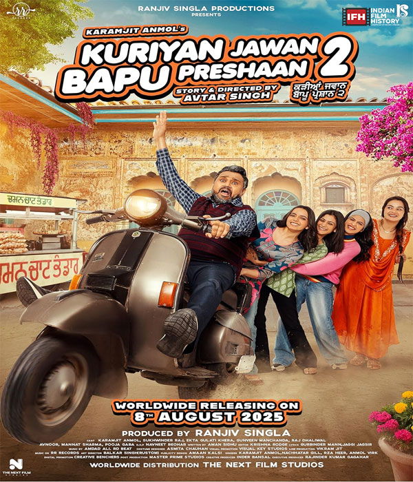 Kuriyan Jawan Bapu Preshaan 2