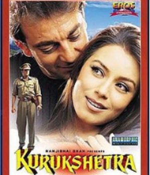 Kurukshetra