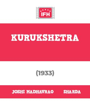 Kurukshetra 