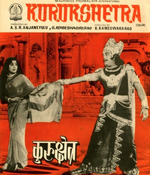 Kurukshetra