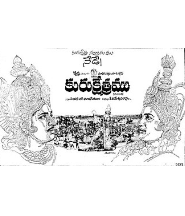 Kurukshetram