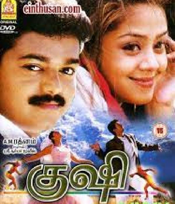 Kushi