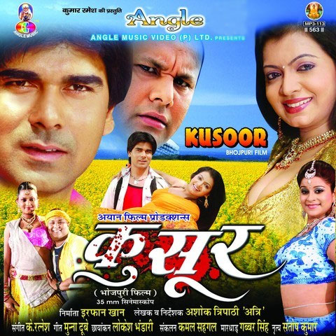 Kusoor