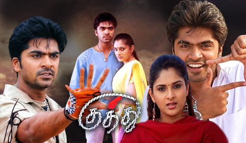 Kuththu
