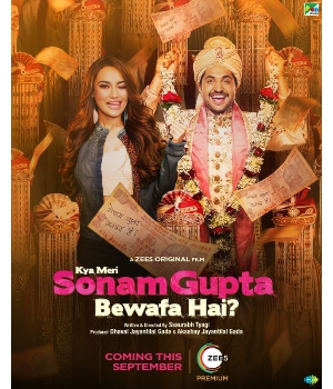 Kya Meri Sonam Gupta Bewafa Hai