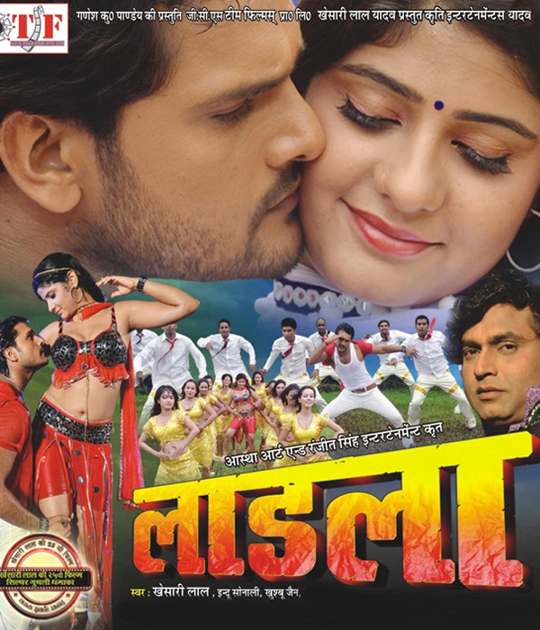 Laadla