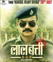 Laal Batti