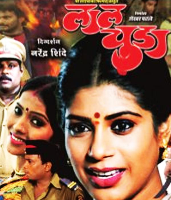 Laal Chuda