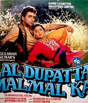 Laal Dupatta Malmal Ka