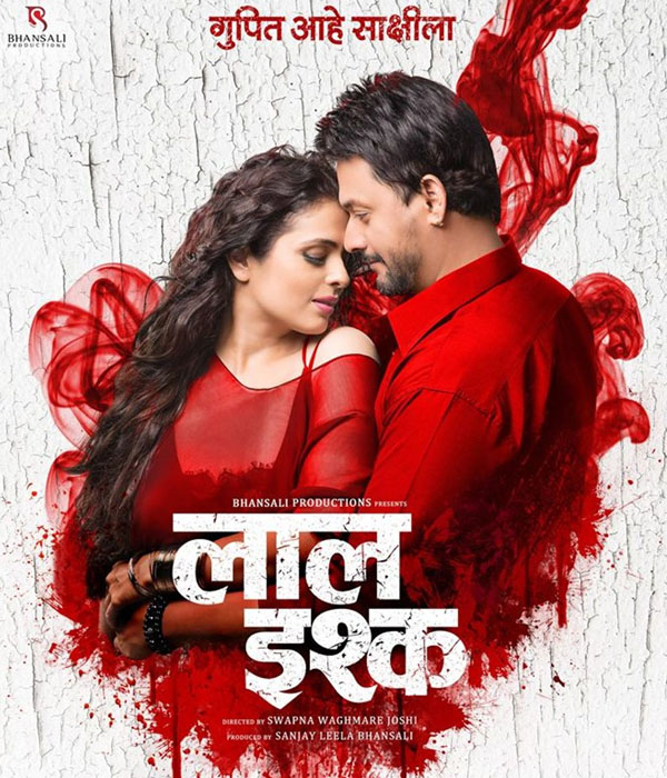 Laal Ishq