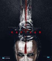 Laal Kaptaan