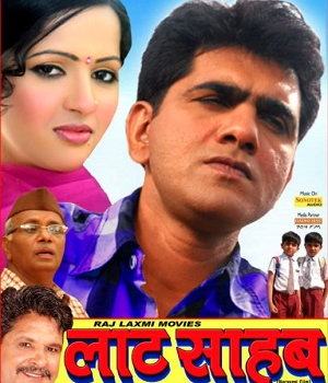 Laat Sahab