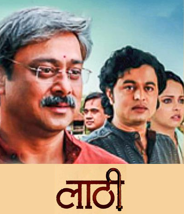 Laathi