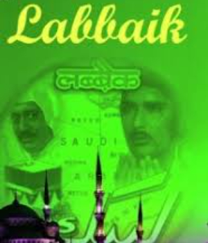 Labbaik