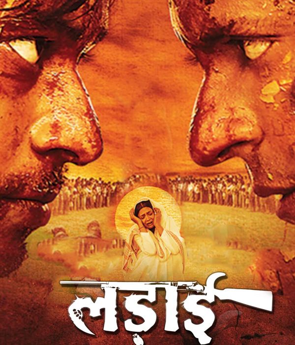 Ladaai