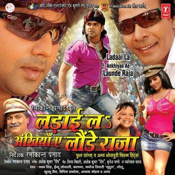 Ladaai La Ankhiyan Ae Launde Raja