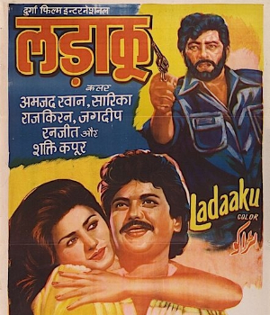 Ladaaku