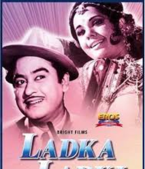 Ladka Ladki