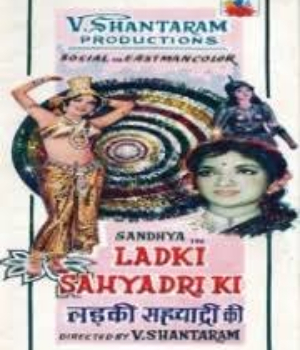 Ladki Sahyadri Ki