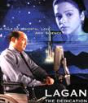 Lagan The Dedication