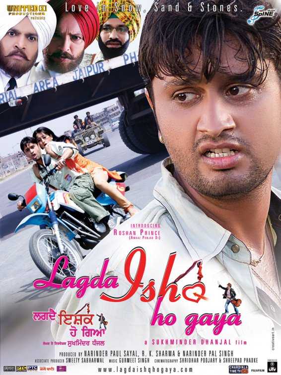 Lagda Ishq Hogaya