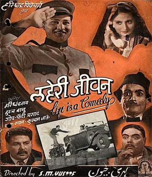Laheri Jiwan