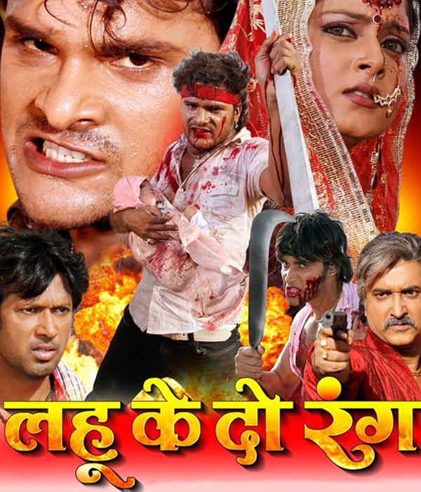 Lahoo Ke Do Rang