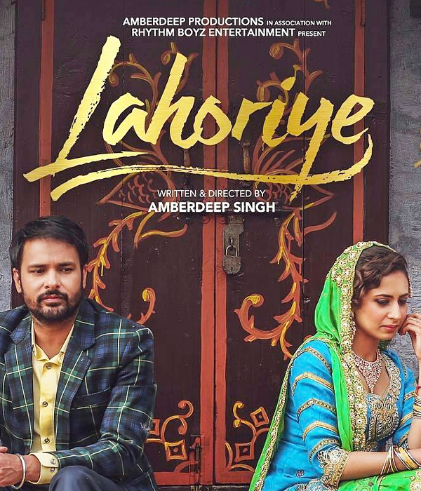 Lahoriye