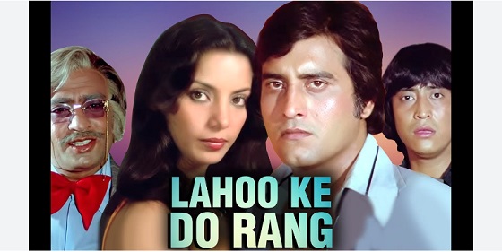 Lahu Ke Do Rang