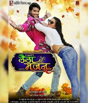 Laila Majnu