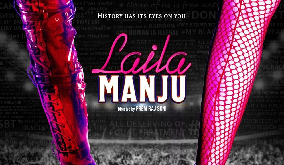 Laila Manju