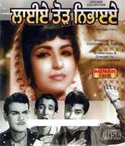 Laiye Tod Nibhaye