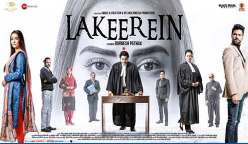Lakeerein