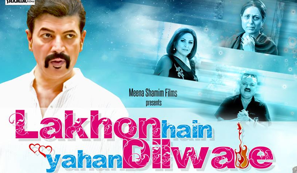 Lakhon Hain Yahan Dilwale