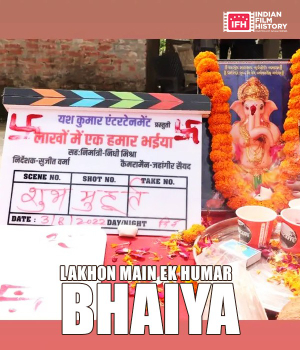 Lakhon Main Ek Humar Bhaiya
