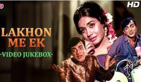 Lakhon Me Ek