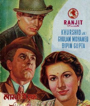 Lakhon Mein Ek