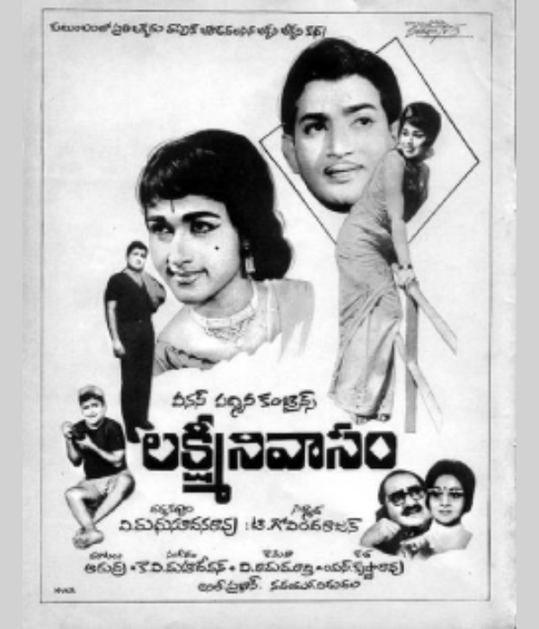 Lakshmi Nivasam