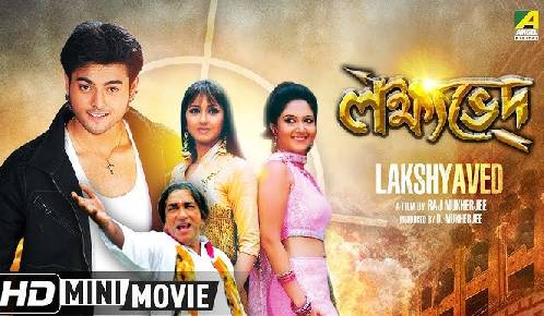 Lakshyabhed
