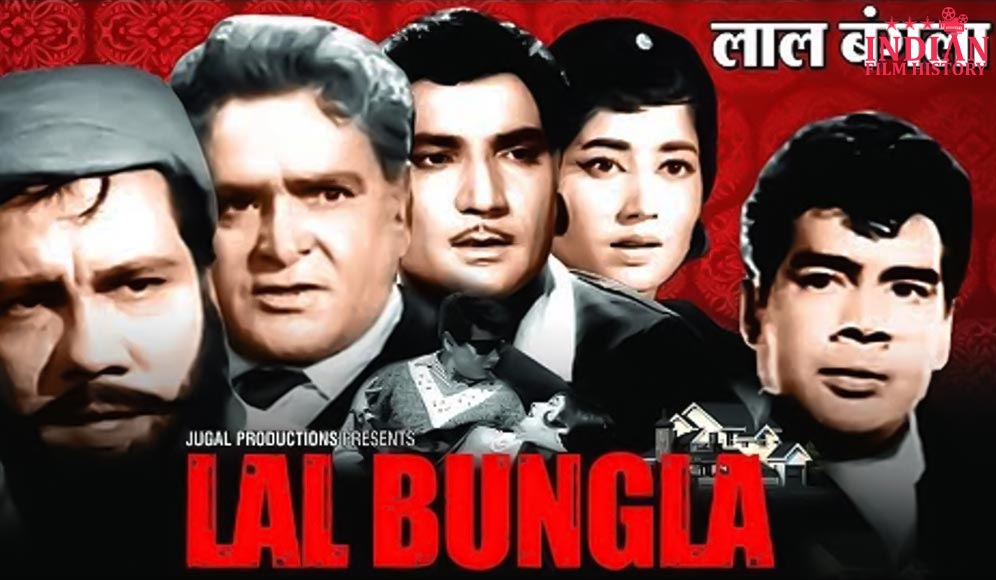 Lal Bangla