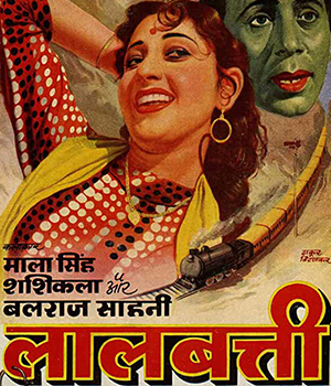 Lal Batti