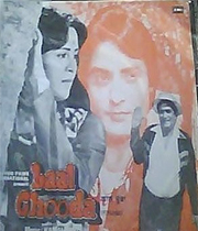 Lal Chooda 