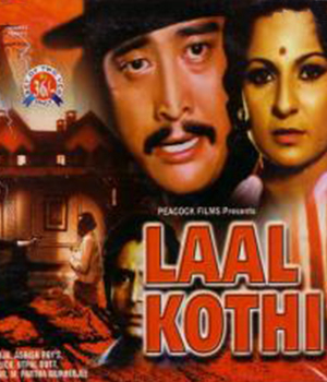 Lal Kothi
