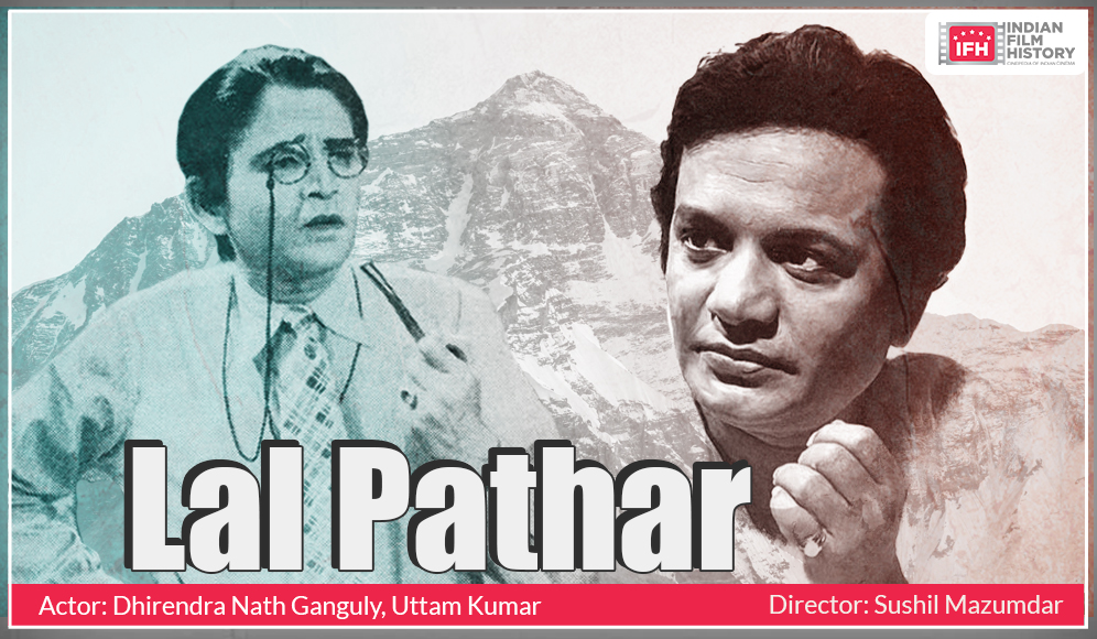 Lal Pathar