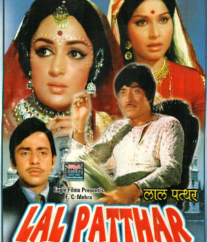 Lal Patthar
