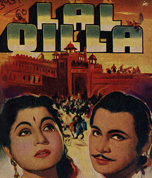 Lal Quila