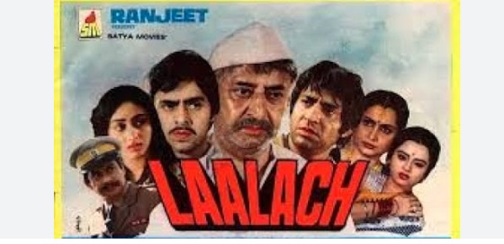 Lalach 