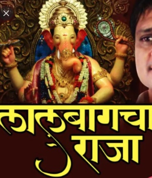 Lalbaugcha Raja
